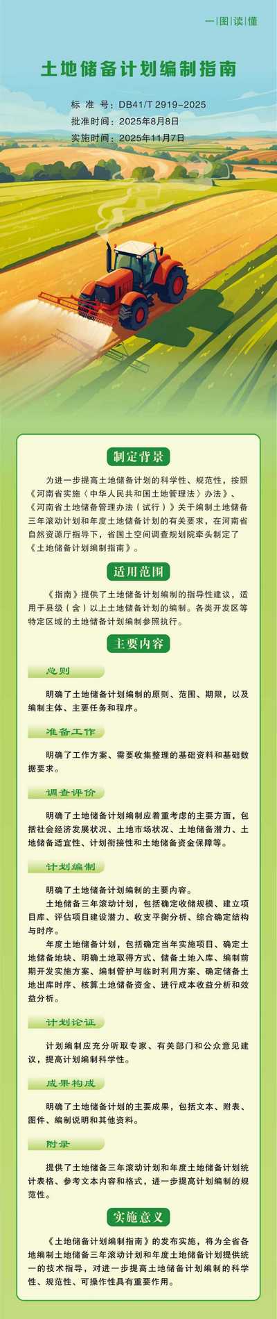 1978101132116783104.jpg 19095344zuoy.jpg