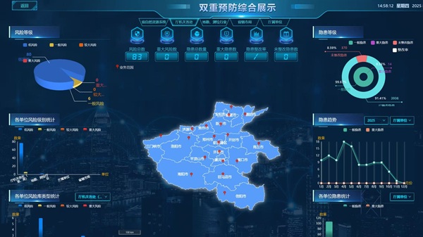 1996768430089310208.jpg 微信图片_20251127153357_4_1280.jpg