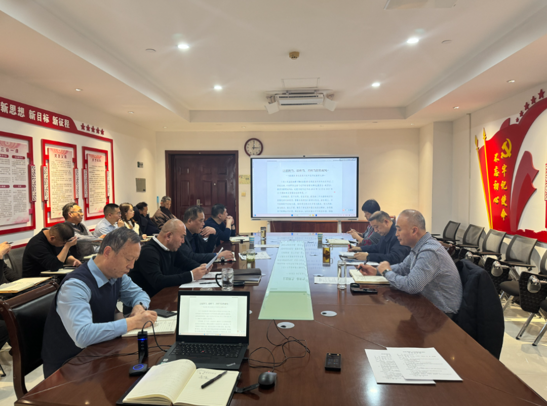 省国土空间调查规划院召开党委扩大会议研究推进树立和践行正确政绩观学习教育