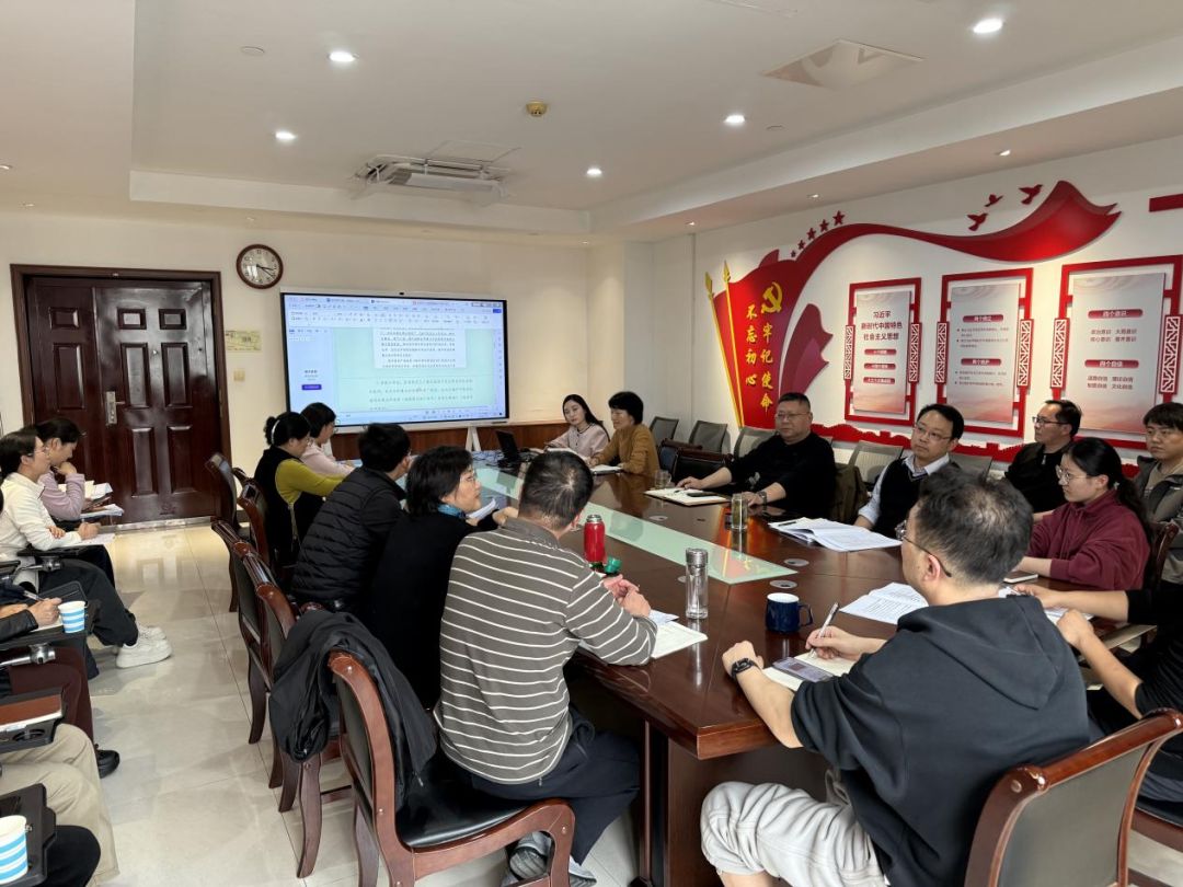 省国土空间调查规划院开展国土空间总体规划动态调整完善业务培训