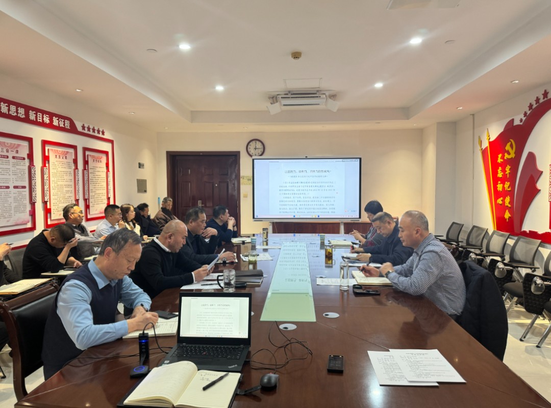 省国土空间调查规划院召开党委扩大会议研究推进树立和践行正确政绩观学习教育