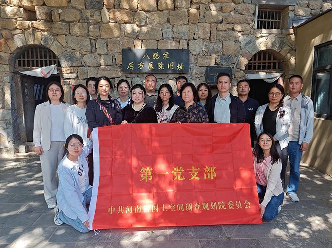 厅科技与对外合作处与省国土空间调查规划院联合开展践行绿色发展理念教育实践活动